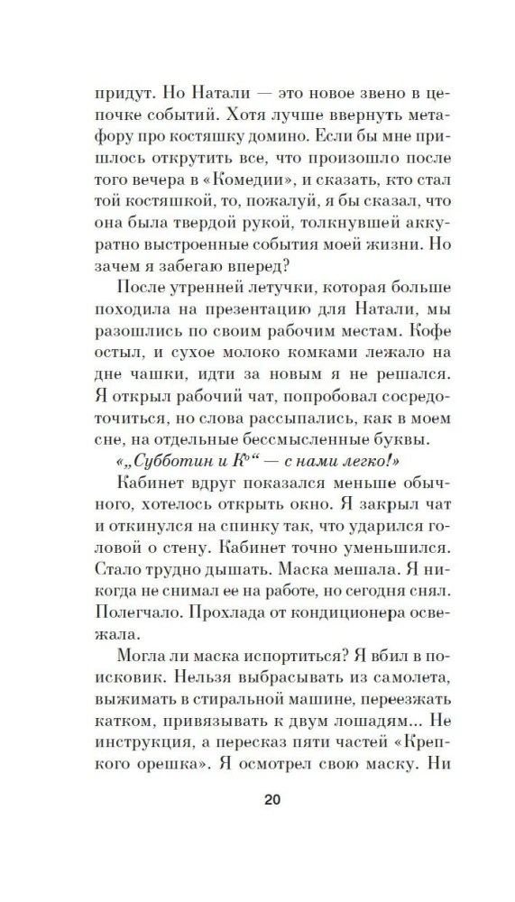 Йалка